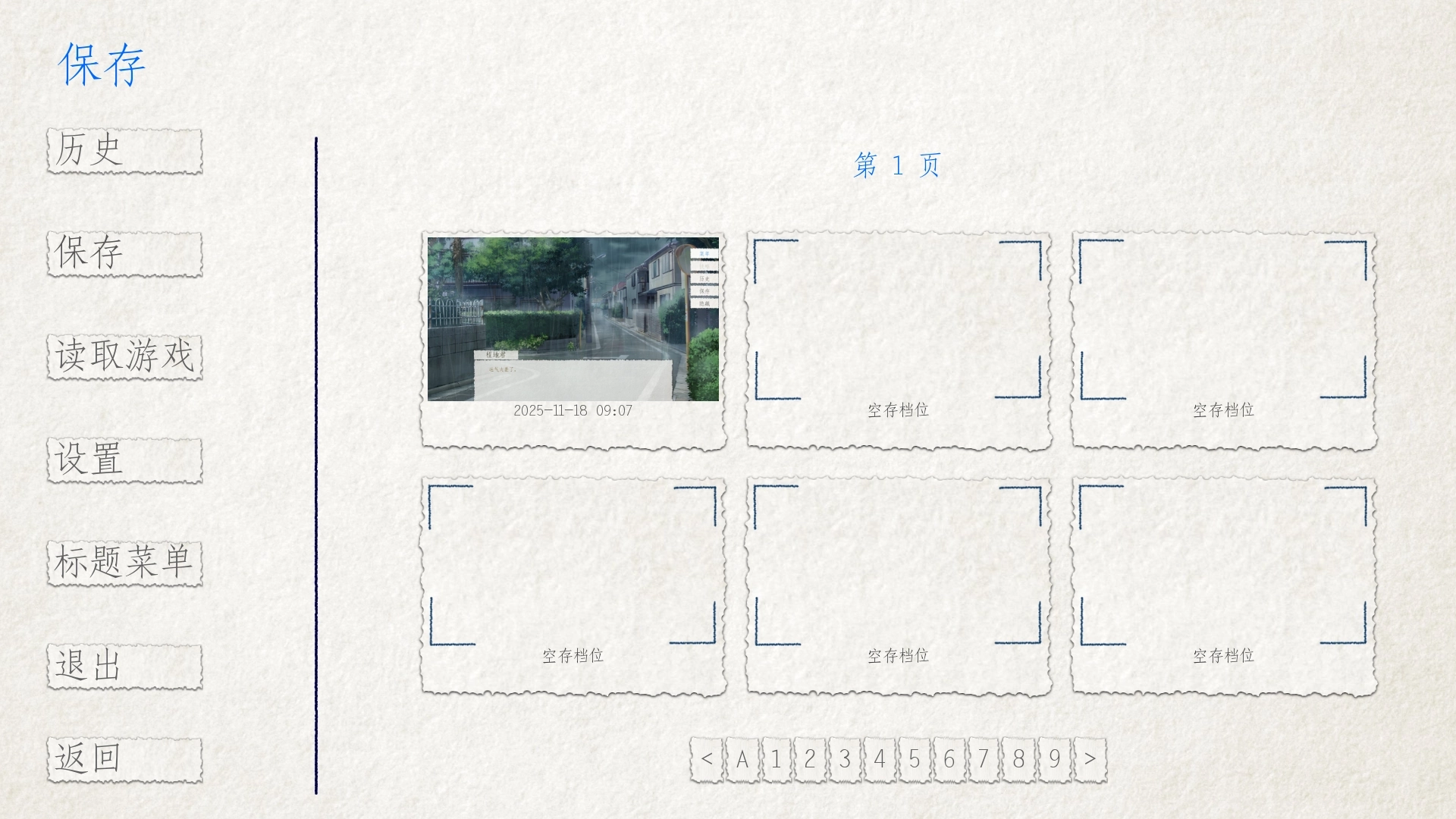 新手入门指南5
