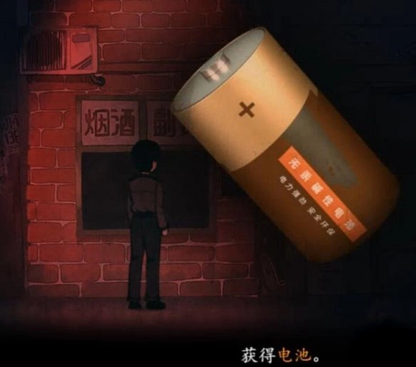 序章攻略截图2