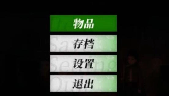 序章攻略截图9
