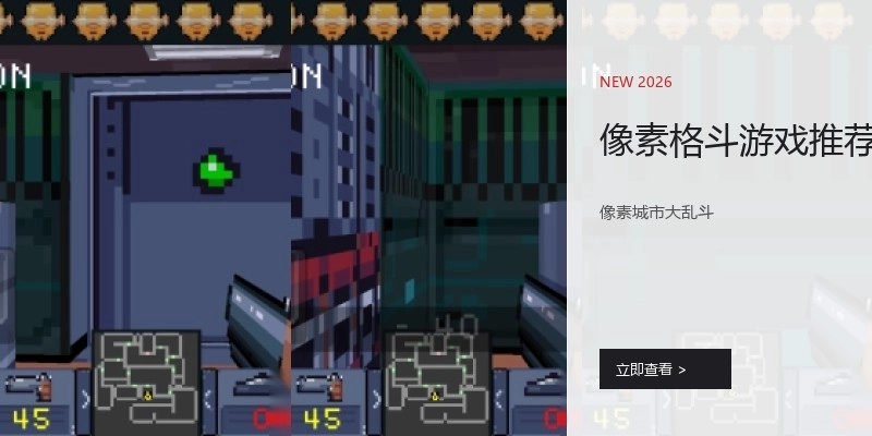 像素格斗游戏推荐