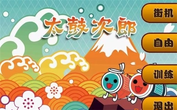 太鼓次郎3