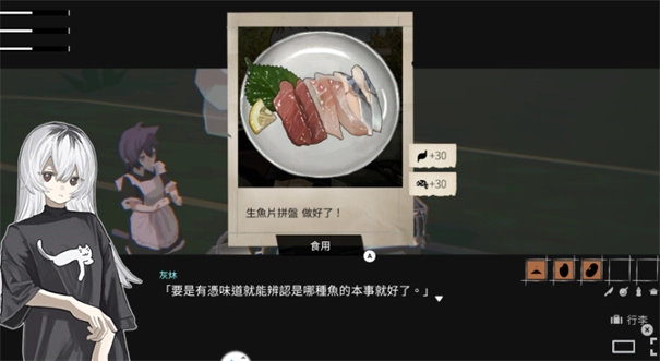 少女布丁旅情游戏大全