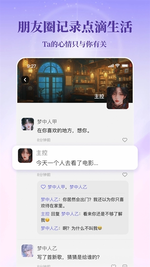 筑梦岛截图0