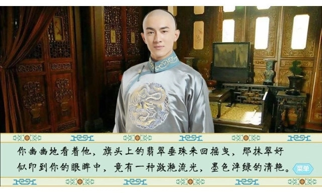 清宫计典藏版手机安装包免费下载