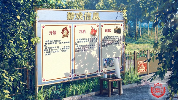 永恒之夏3