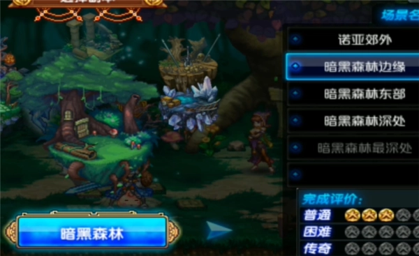 龙与地下城勇士1