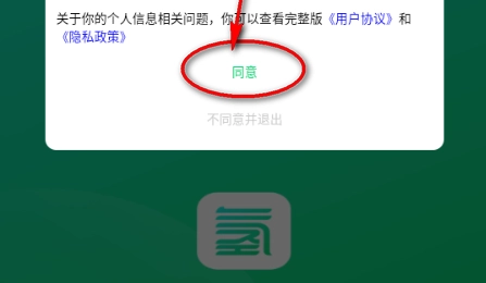 氢次元app官方版下载