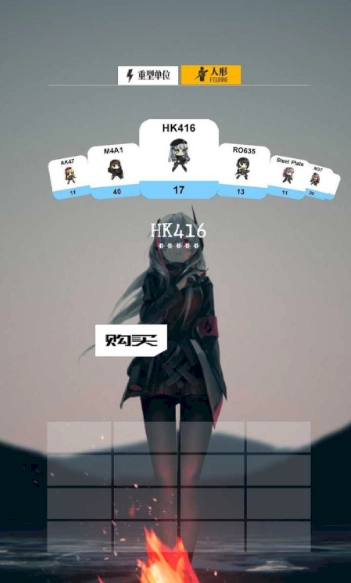 交战少前77231