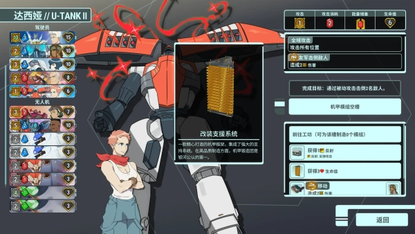 战甲王牌1