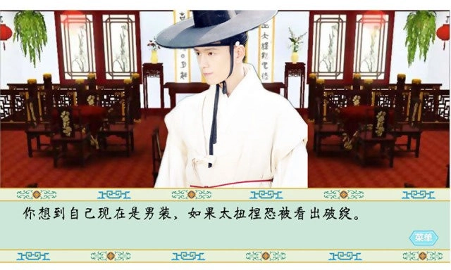 清宫计典藏版3