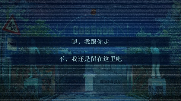 永恒之夏2