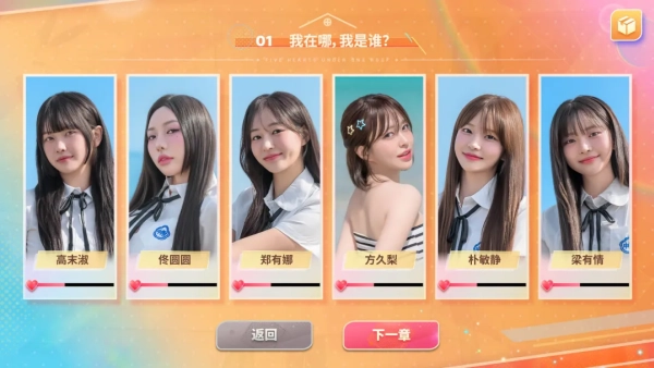 阿西美女室友竟然23