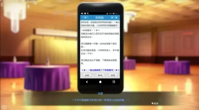 催眠app22
