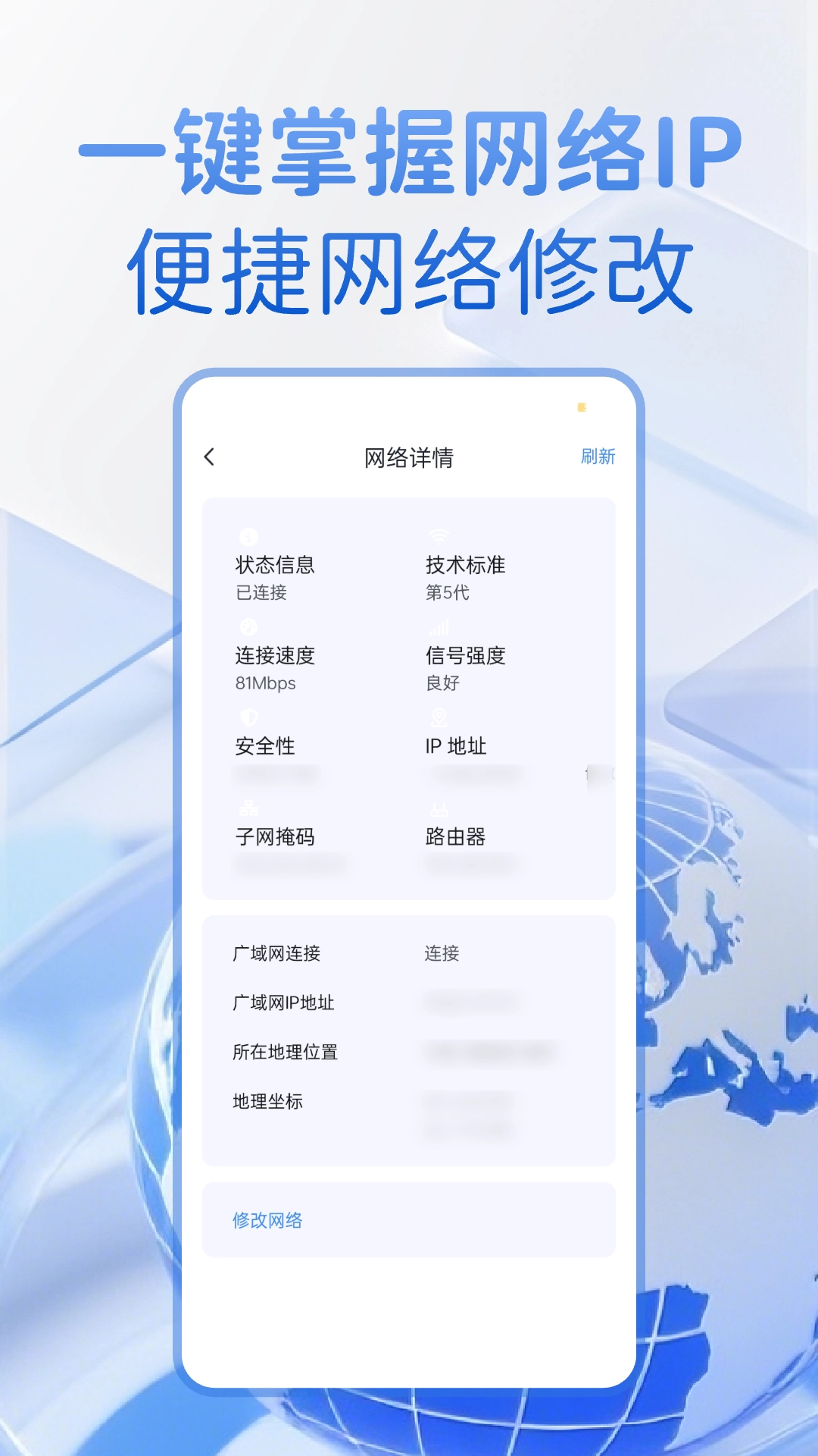 密盒虚拟机截图3
