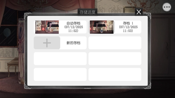 血蔷薇与诡面具