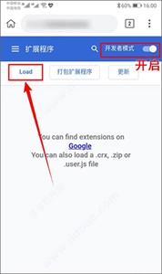 Kiwi浏览器