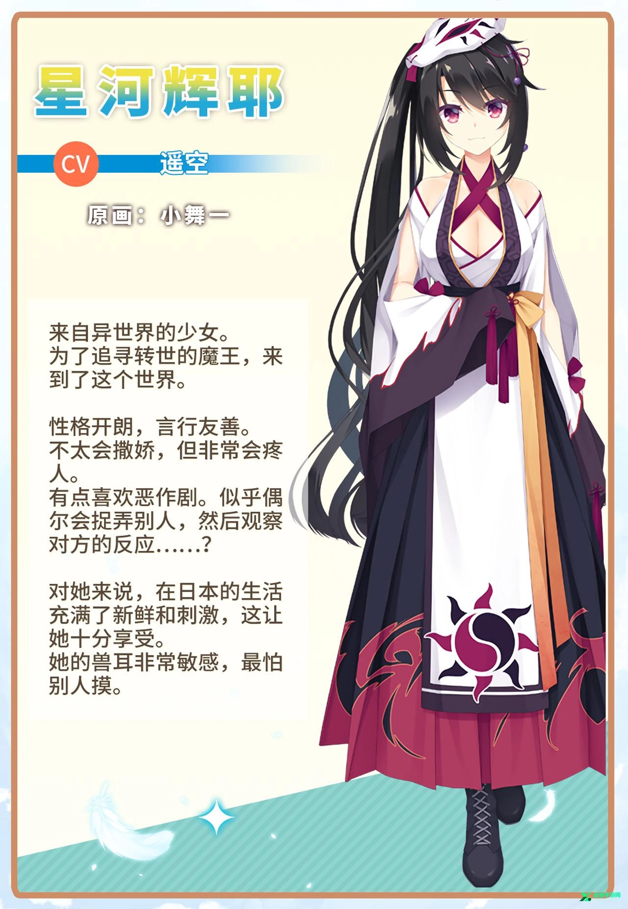 天使纷扰