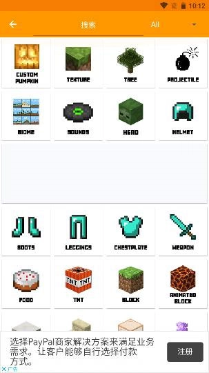 Addons Maker图9