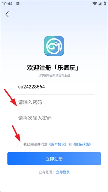 gm手游盒子正版