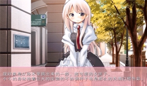 妹妹大作战