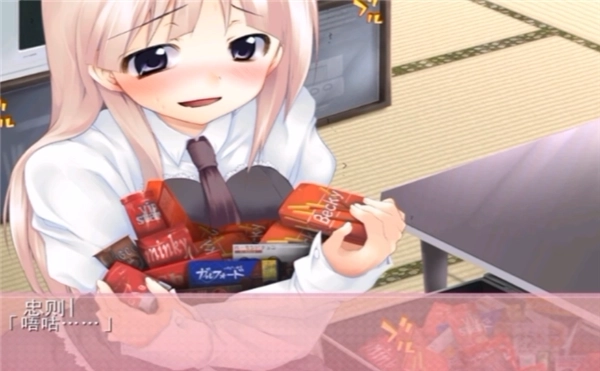 妹妹大作战