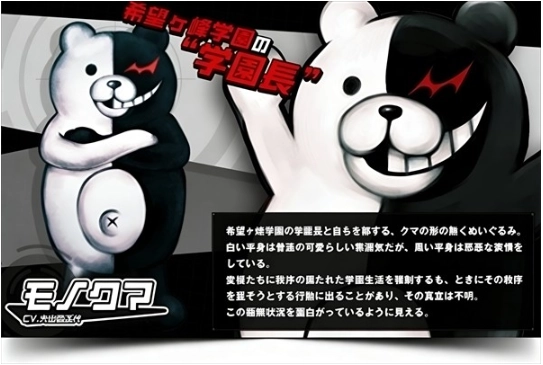 弹丸论破最终汉化版下载最新版