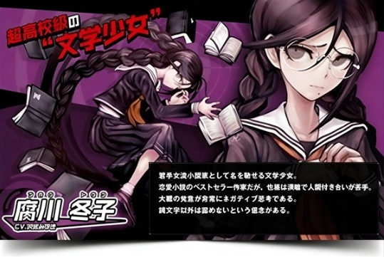 弹丸论破最终汉化版下载最新版