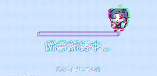 血色婚礼游戏