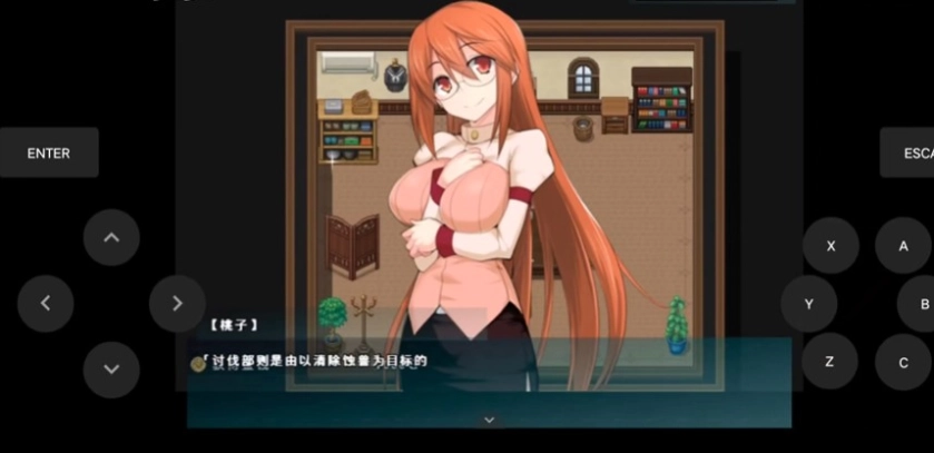 少女退魔记最新版本
