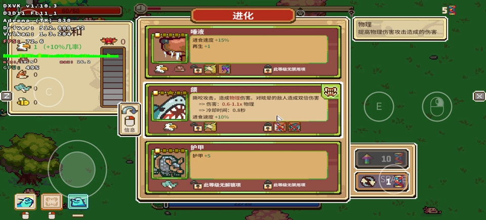 万物皆可蟹手机版