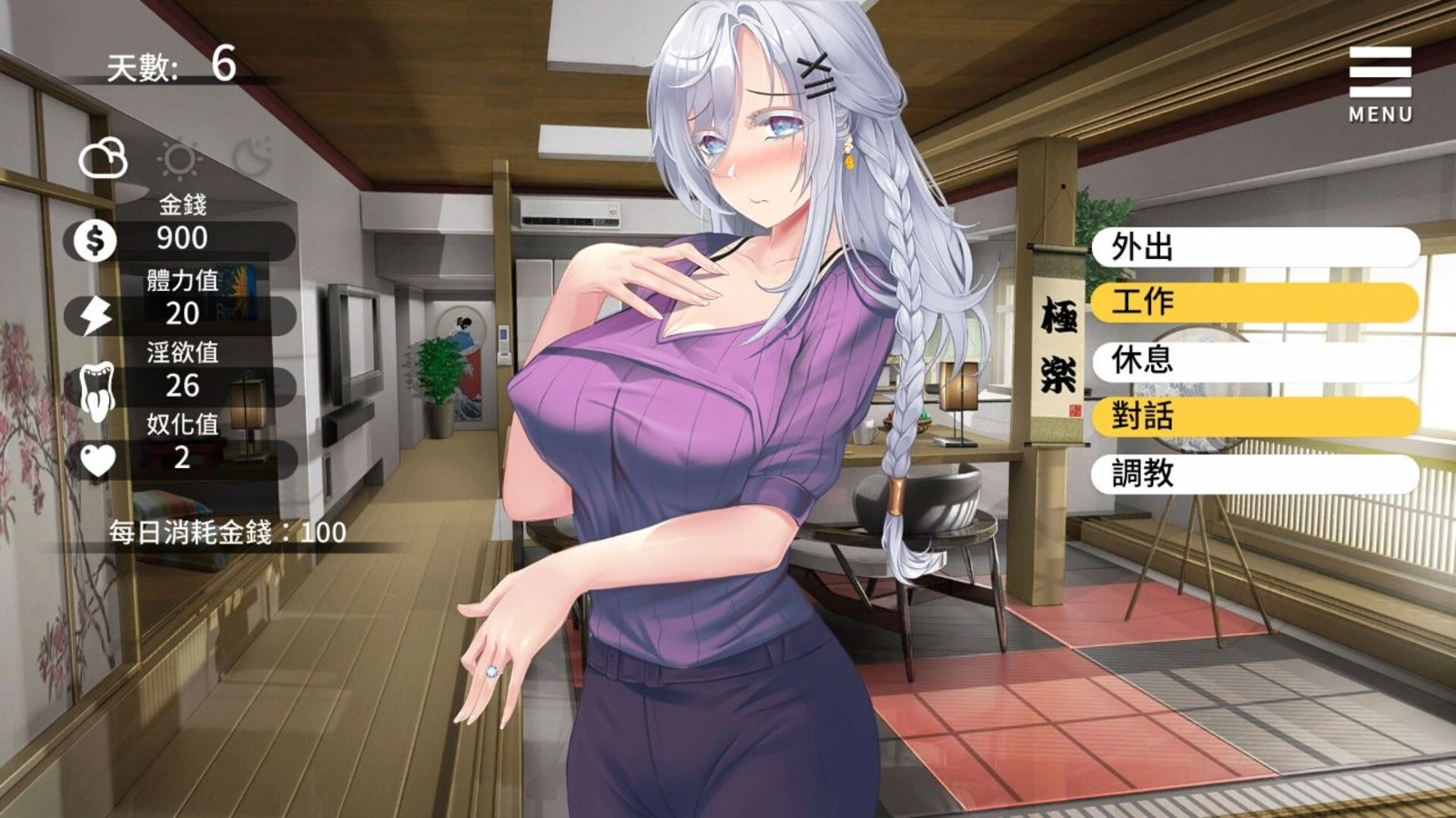 母娘教育