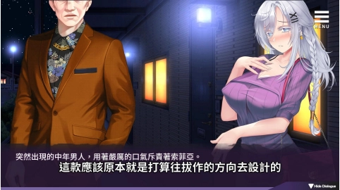 母娘教育