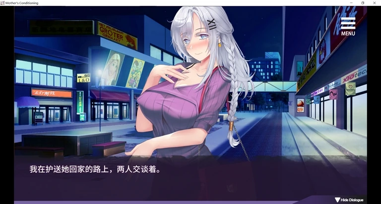 母娘教育