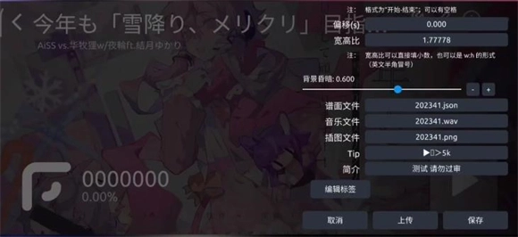 Phira中文版