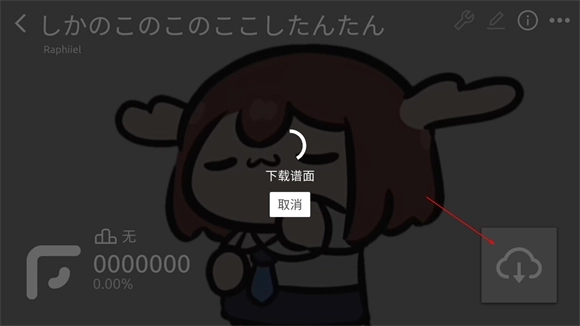 Phira中文版