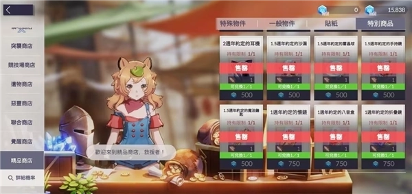 空灵诗篇官网版