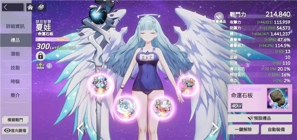 空灵诗篇官网版