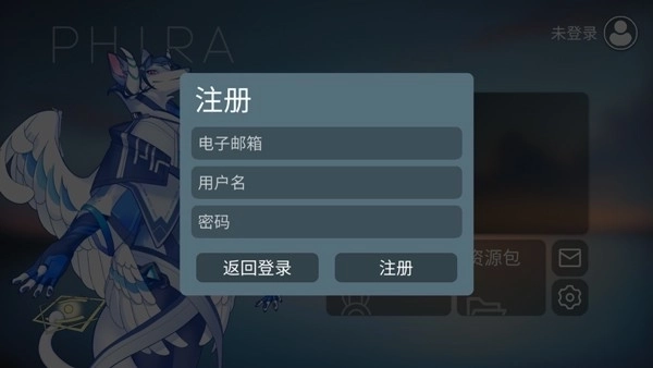 Phira中文版