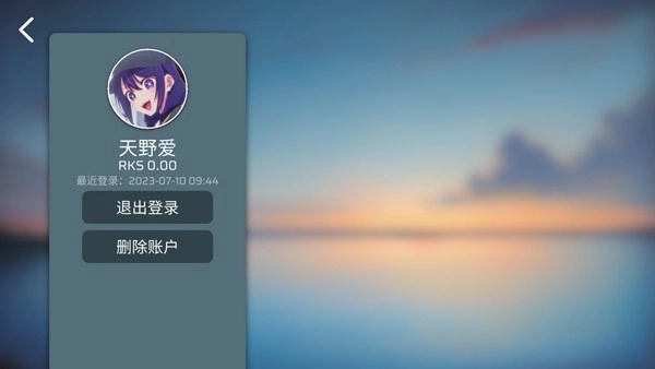 Phira中文版