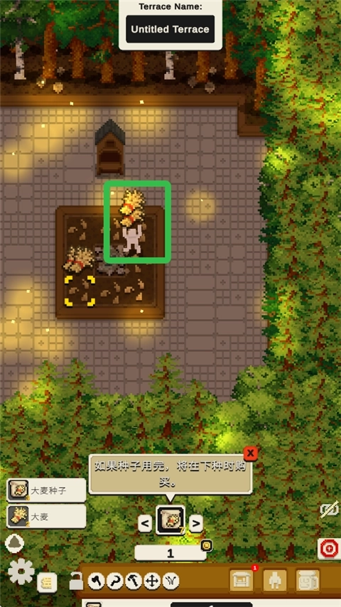 小小露台移植版