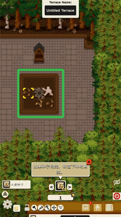 小小露台移植版
