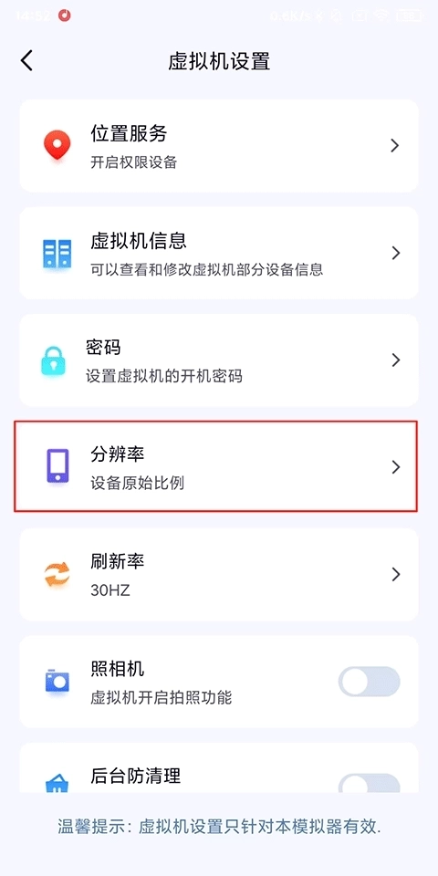 密盒虚拟机