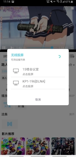 123动漫