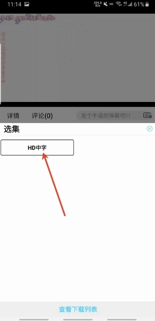123动漫