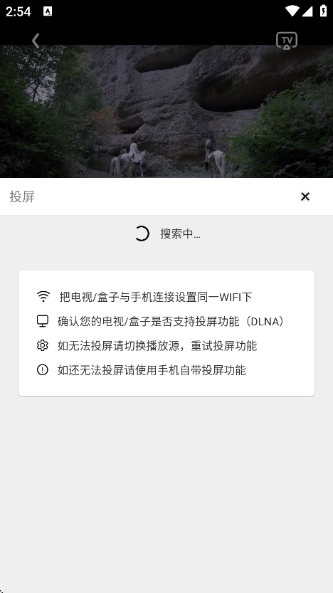 追番达人