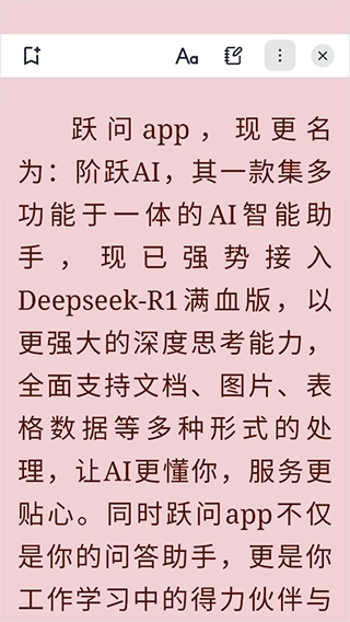Readest