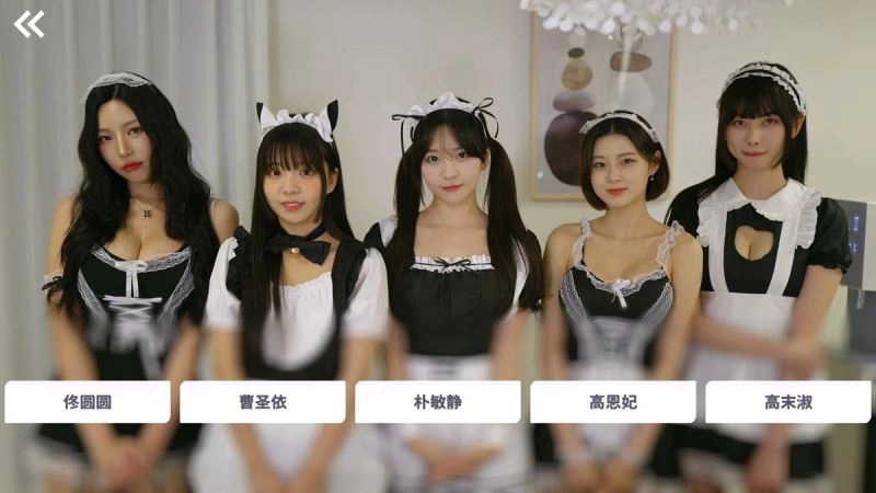 玩法攻略截图3