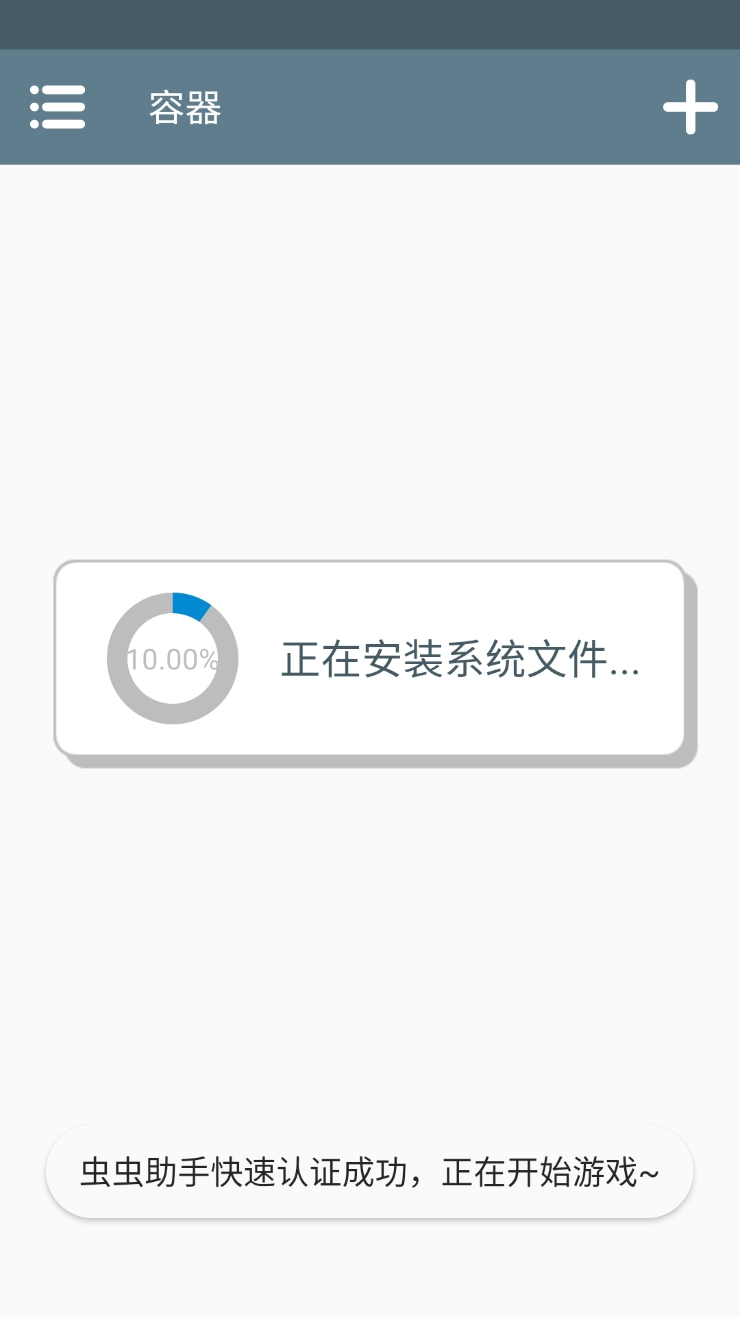 卡瑞玛拉枯肢之下
