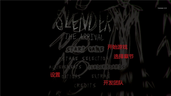 瘦长鬼影降临