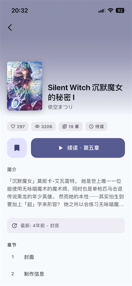 轻书架